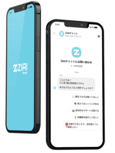 学校・自治体に広がる“傾聴AI”とは?株式会社ZIAIが実現する新たな心の居場所 | New Venture Voice